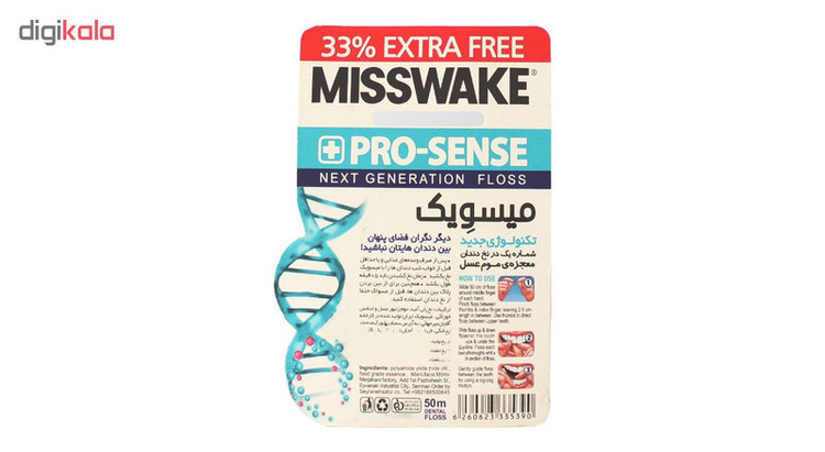 نخ دندان میسویک مدل Pro sense
